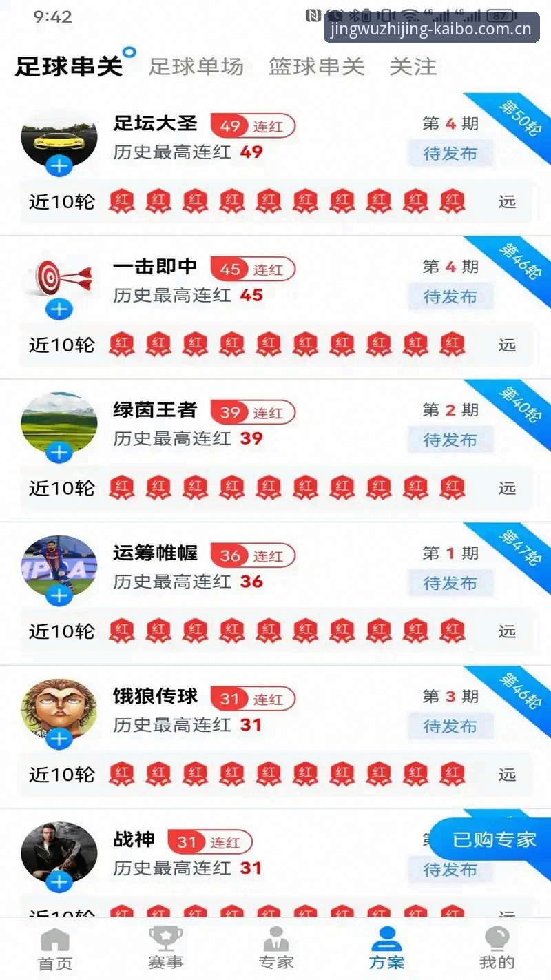如何高效完成开博体育app下载并开启竞技之旅？