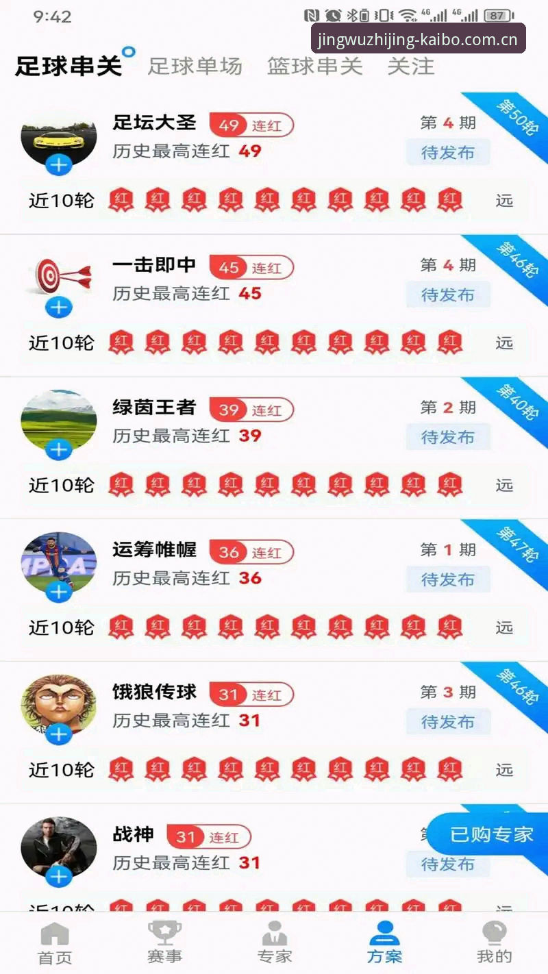 开博体育平台v3.0.0最新上线：注册入口、app下载与竞技体验全攻略