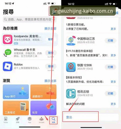 开博体育怎么样 开博体育平台新手选择指南:官网网页版vs手机App,哪个更适合你?