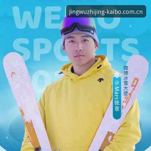 为什么开博体育注册流程能吸引竞技爱好者？