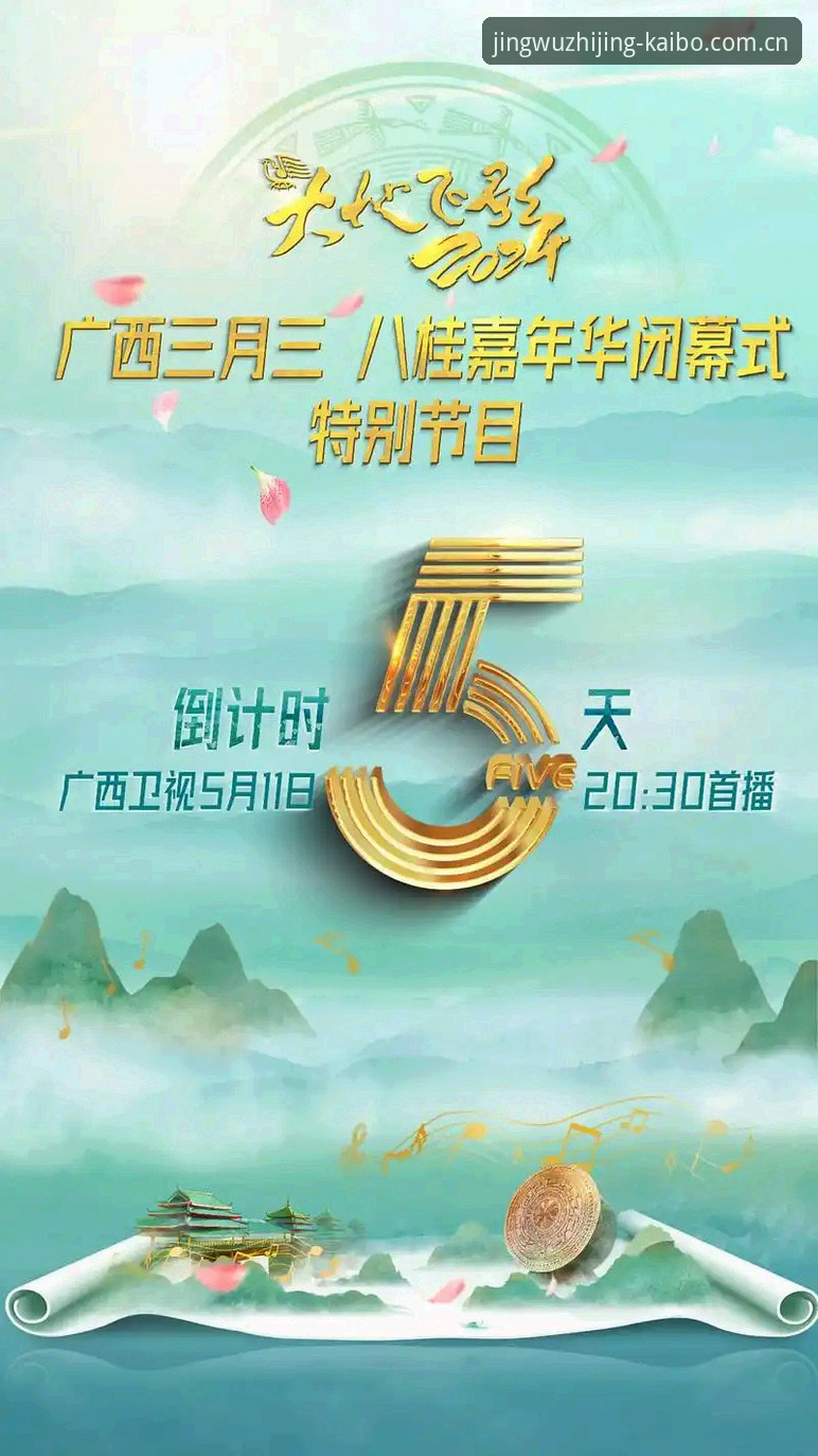 2026开博体育注册入口最新动态：官方教程与实战技巧全解析