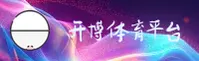开博体育官方网站 - 竞无止境