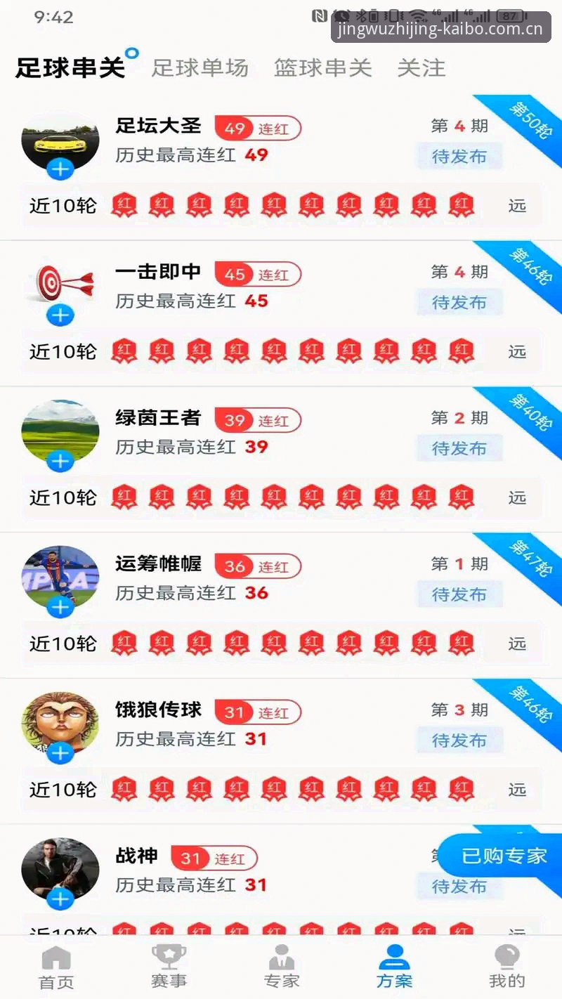 开博体育竞技平台常见问题 开博体育竞技平台常见问题与官方渠道对比分析:注册、下载与使用全解