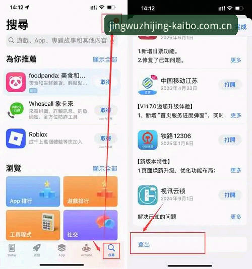 2026开博体育平台 2026开博体育平台最新动态:从注册入口到官方下载的全流程实战指南