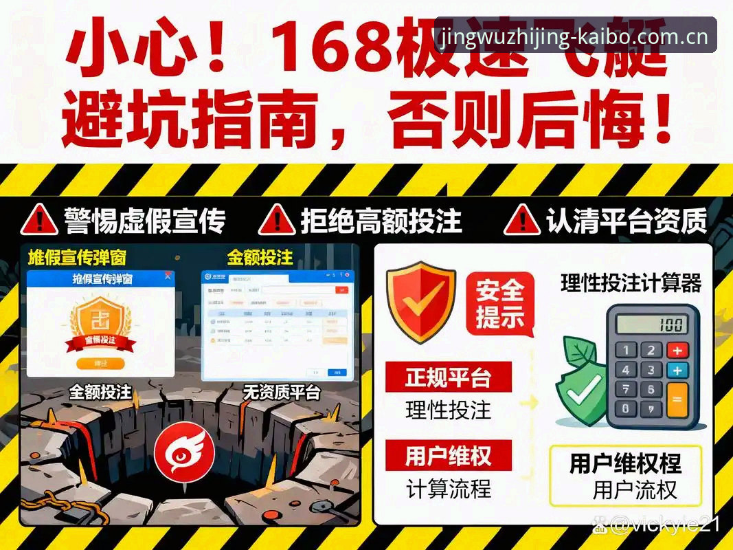 开博体育官方下载地址功能详解：从注册到投注的完整指南
